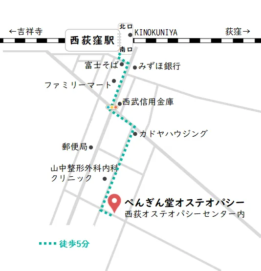 西荻窪駅南口からぺんぎん堂西荻窪院までの地図